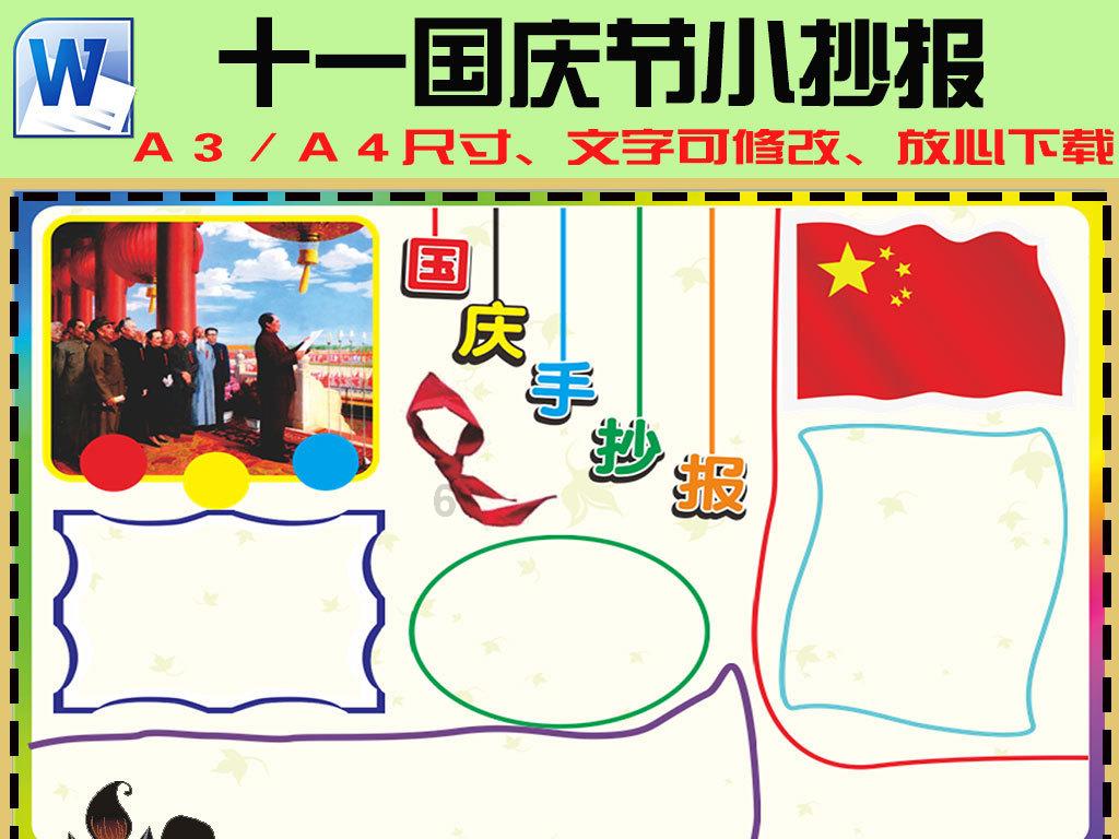 全民剧本大师内置菜单
