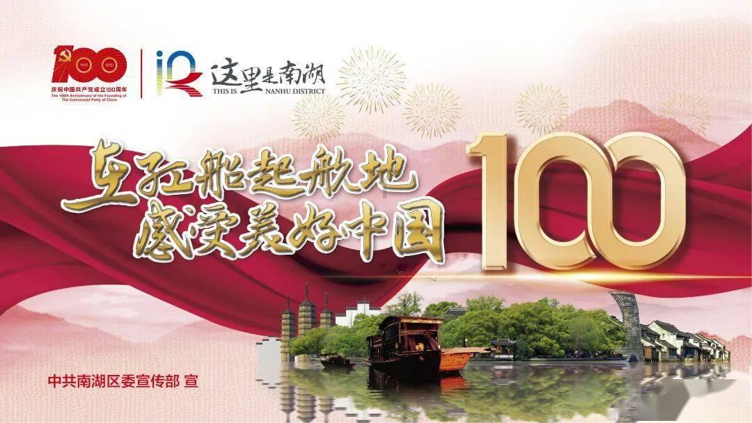 区园林绿化局机关第一党支部召开2023年度主题教育专题组织生活会和民主评议党员大会