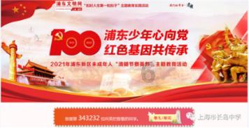动物帮帮忙保卫家园