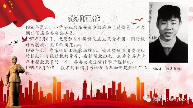 行尸走肉