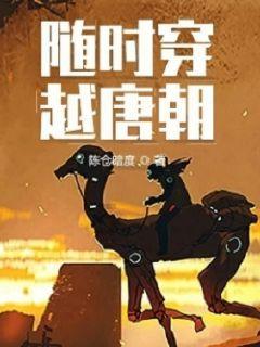 奔跑吧兄弟6