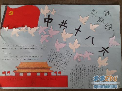 丛林之决战
