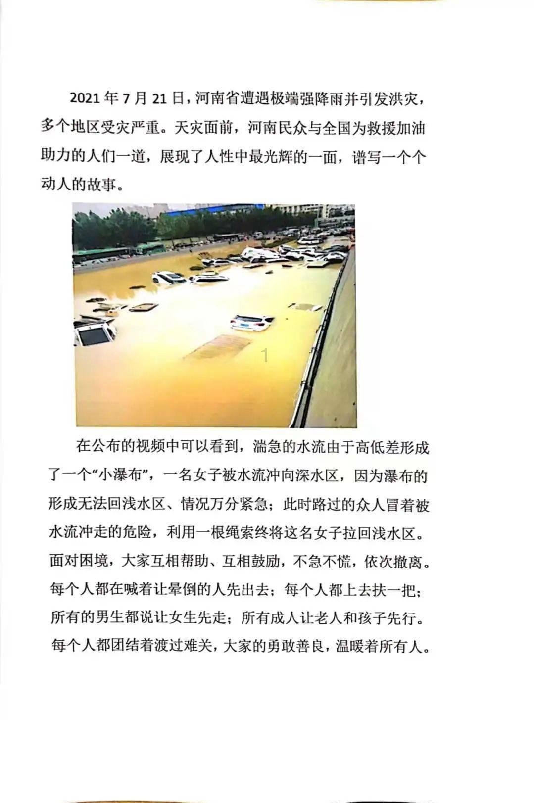 燃烧吧大脑装瓶子游戏
