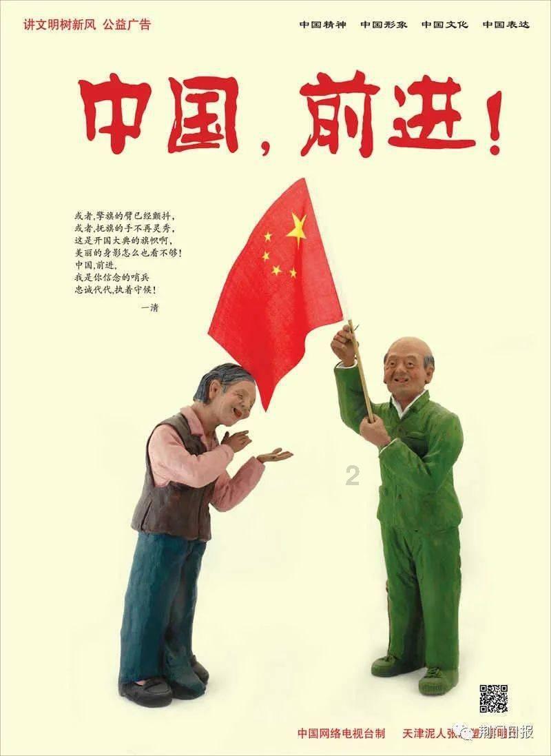 公主的春季礼服