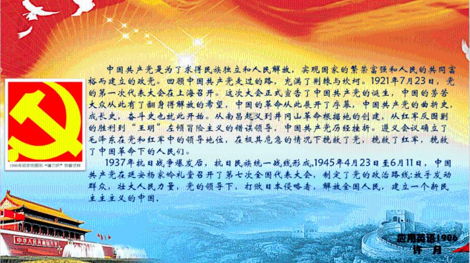 破冰踏雪送温暖——七星关区春节走访慰问2000多名现役军人家庭