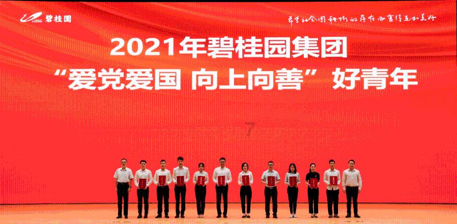 如何评价万茜的长相?游戏画面