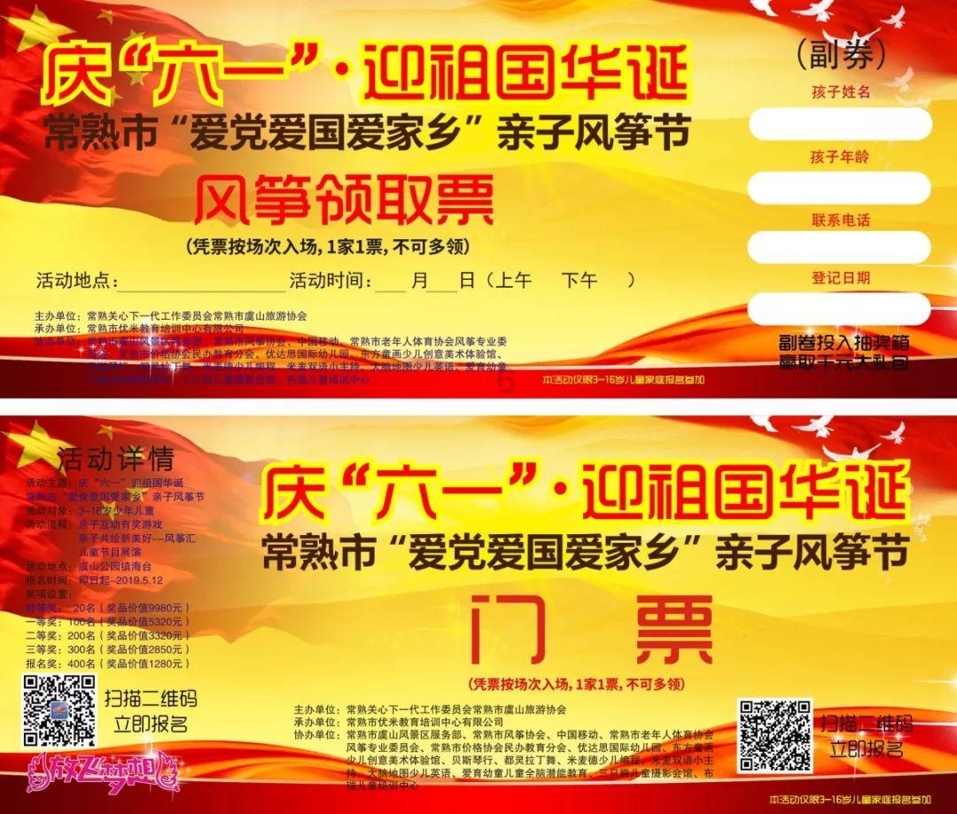 填满红色选关版