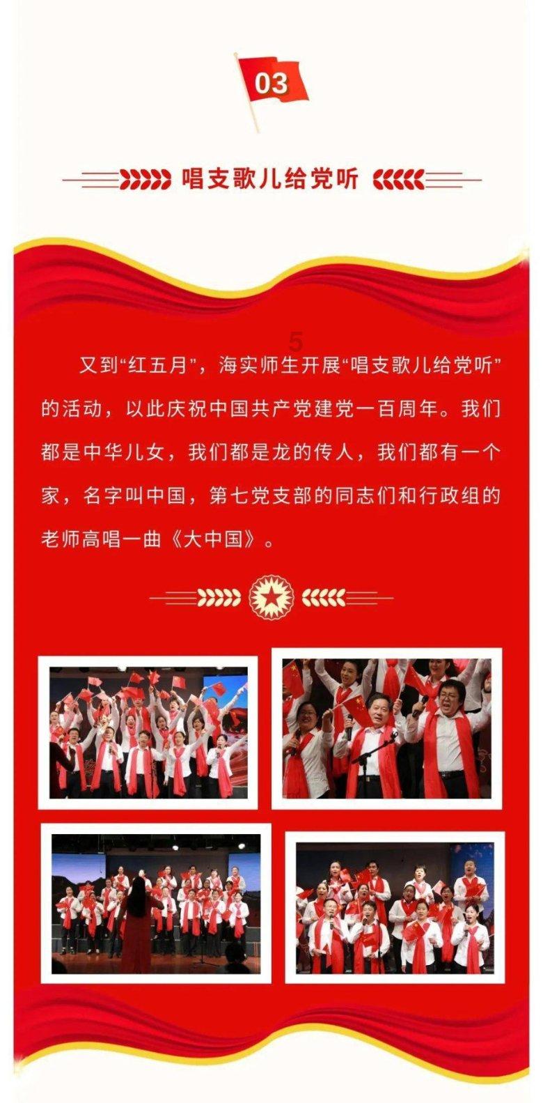 超黄金铠甲