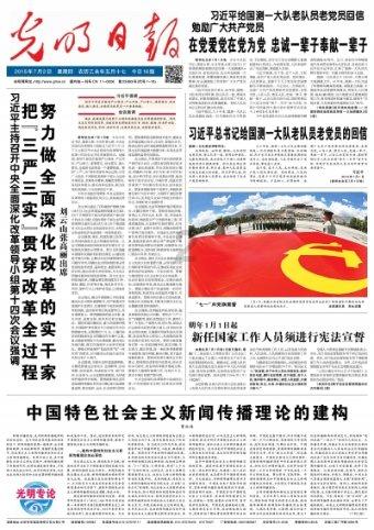 僵尸粉碎机