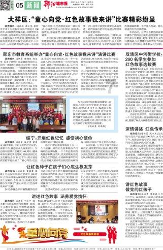深化“亩均论英雄”改革 工业用地提“门槛”