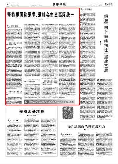 救援可爱的洋葱