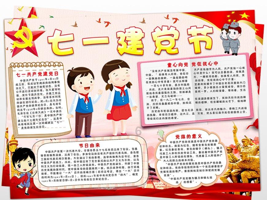 “喜之郎”商标荣膺“2023年广东高价值商标品牌”