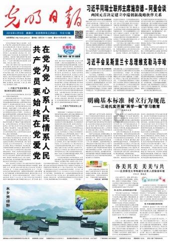 宇宙蜜蜂无敌版
