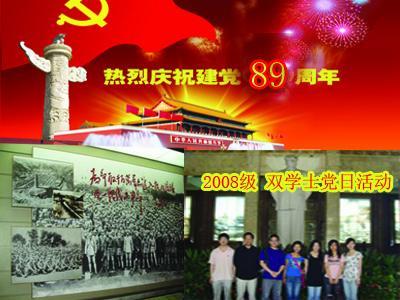 万词王