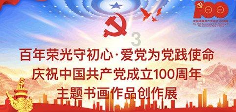 《荣耀之章——碎月篇》第二集马上也能免费观看