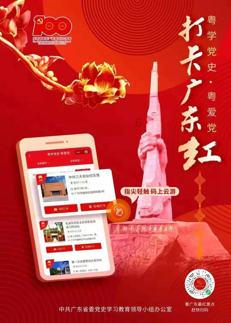 营救青少年
