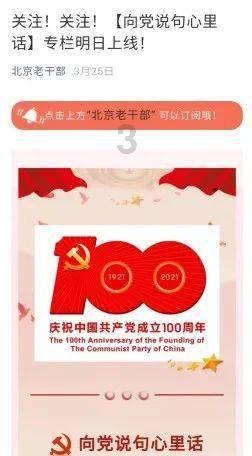 动物帮帮忙保卫家园