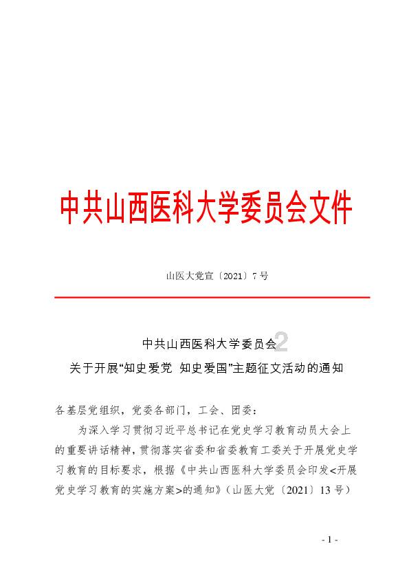 24653.4亿元!苏州对外披露2023年地区生产总值