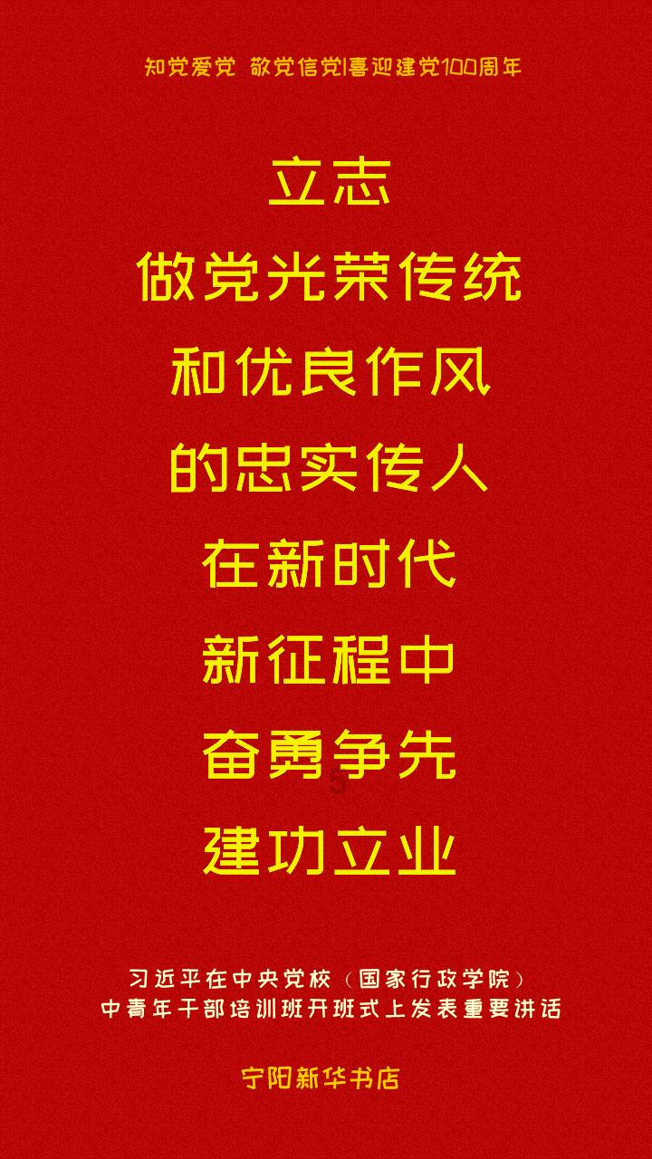 赵远坤分享人生精进之要