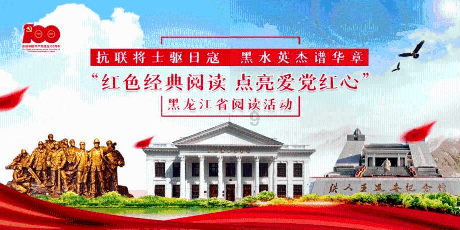 菏泽市定陶区第一实验小学六年级硬笔书法比赛