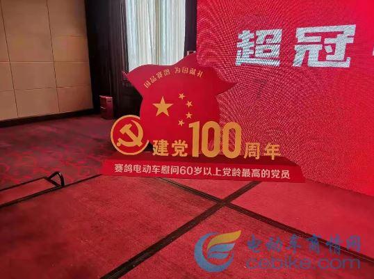 僵尸敲方块