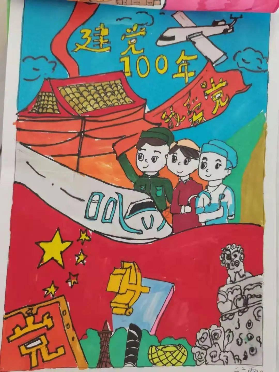 小魔女学园