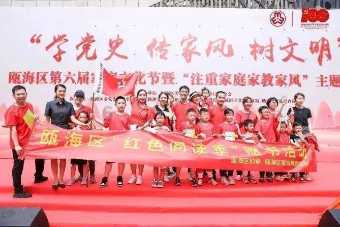 卡通摩托拼图