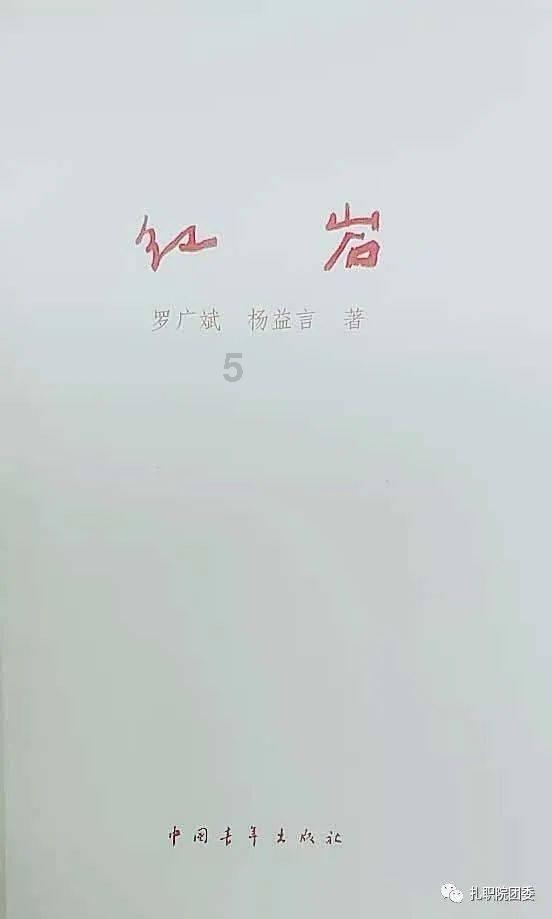 埃及神庙找不同