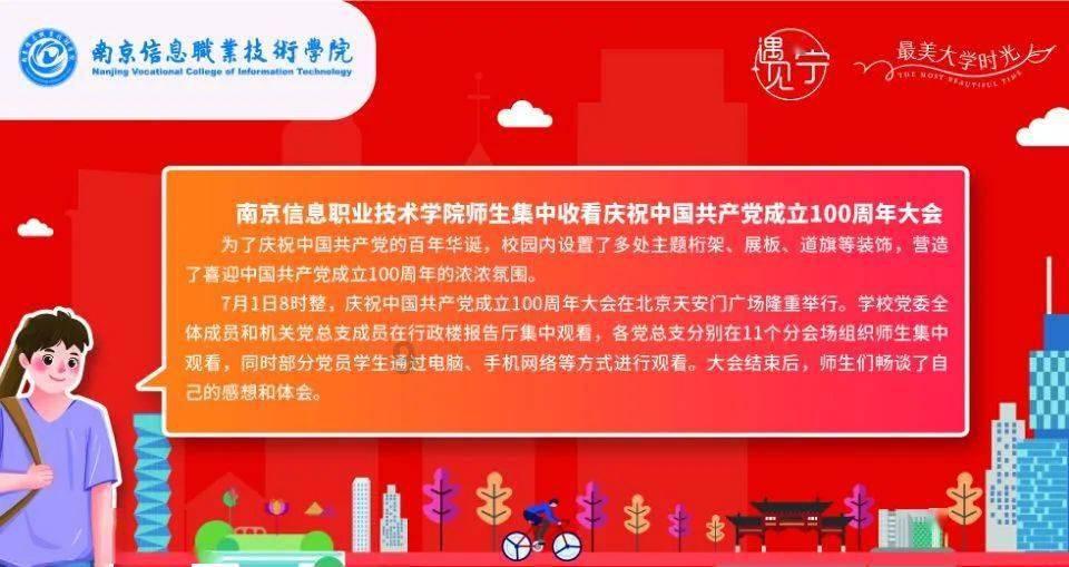 仙剑3外传