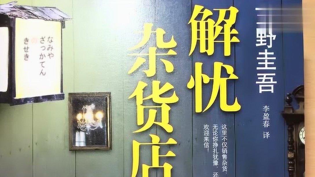 英语专业环境分析游戏画面