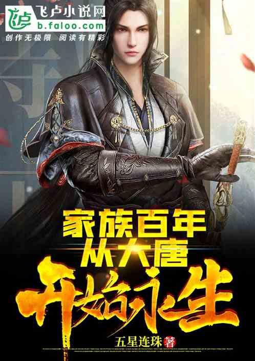 胡歌穿越秦朝是什么电视剧？游戏画面