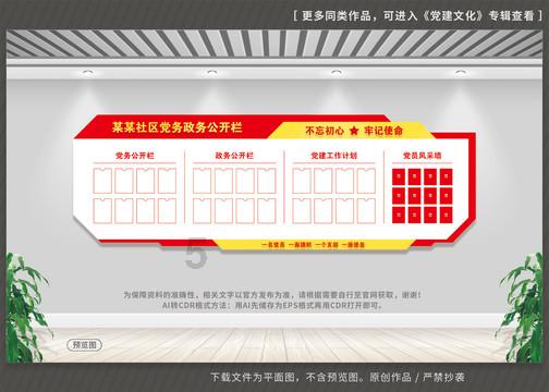 湖北杰诚科技有限公司成立,注册资本1000.00万元人民币