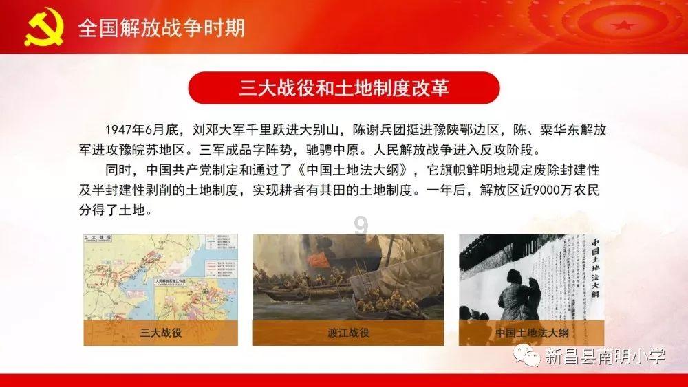 极限脱出九人游戏