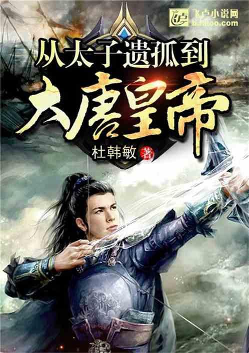 火影忍者手游