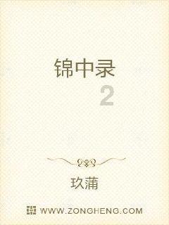 何香凝的一位叩拜入室弟子,“人间画会”重组者之一耿书林教授
