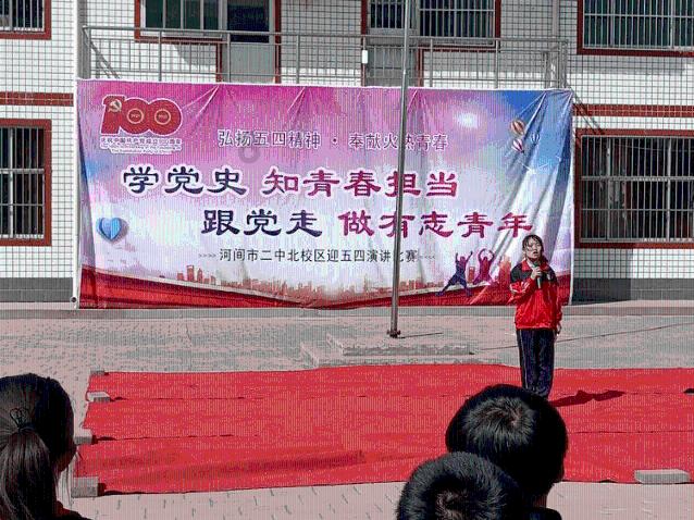 最后一站