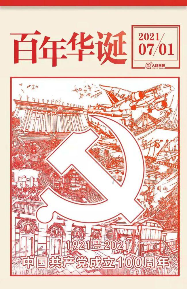 uy125发动机和豪爵UHR150发动机哪个技术先进？游戏画面