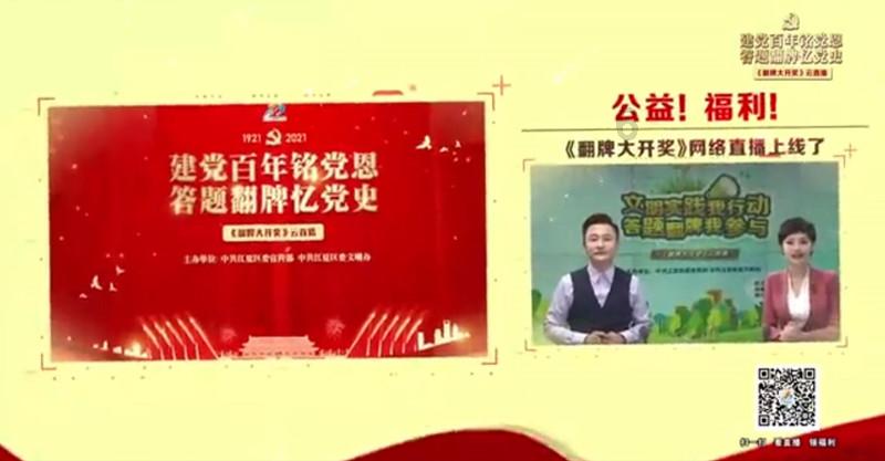 关爱礼包 送给困境儿童