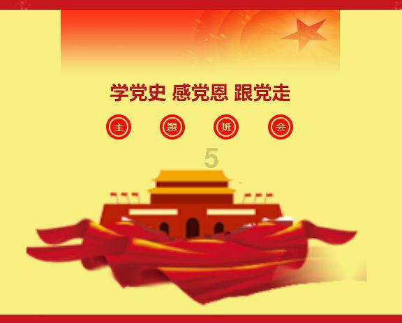 哪个瑜伽动作有助于子宫排除脏东西游戏画面