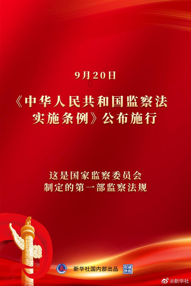 近乎缘木求鱼，卧冰求鲤什么意思游戏画面