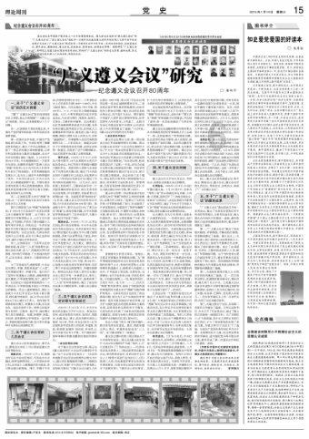 敢闯敢干、唯实争先|涪陵区级部门“一把手”这周在干啥(第136期)
