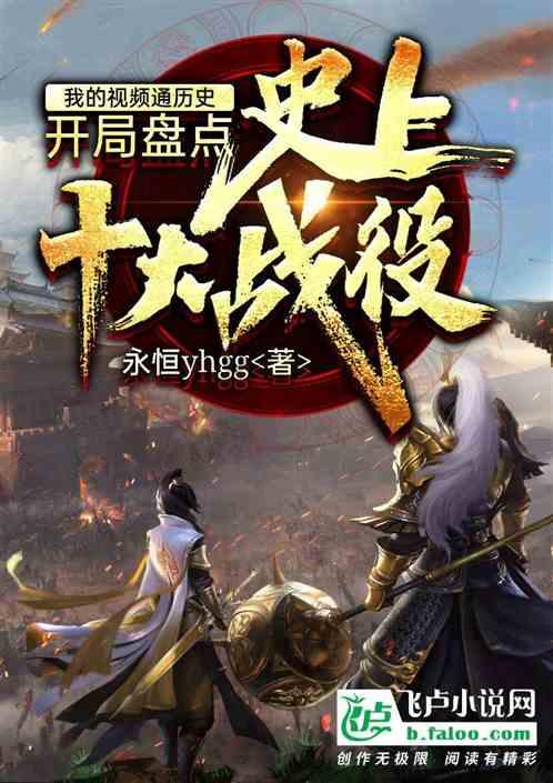 求生指南：第三人称