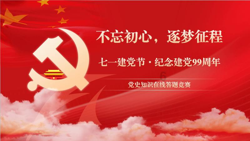 迷你高尔夫大挑战