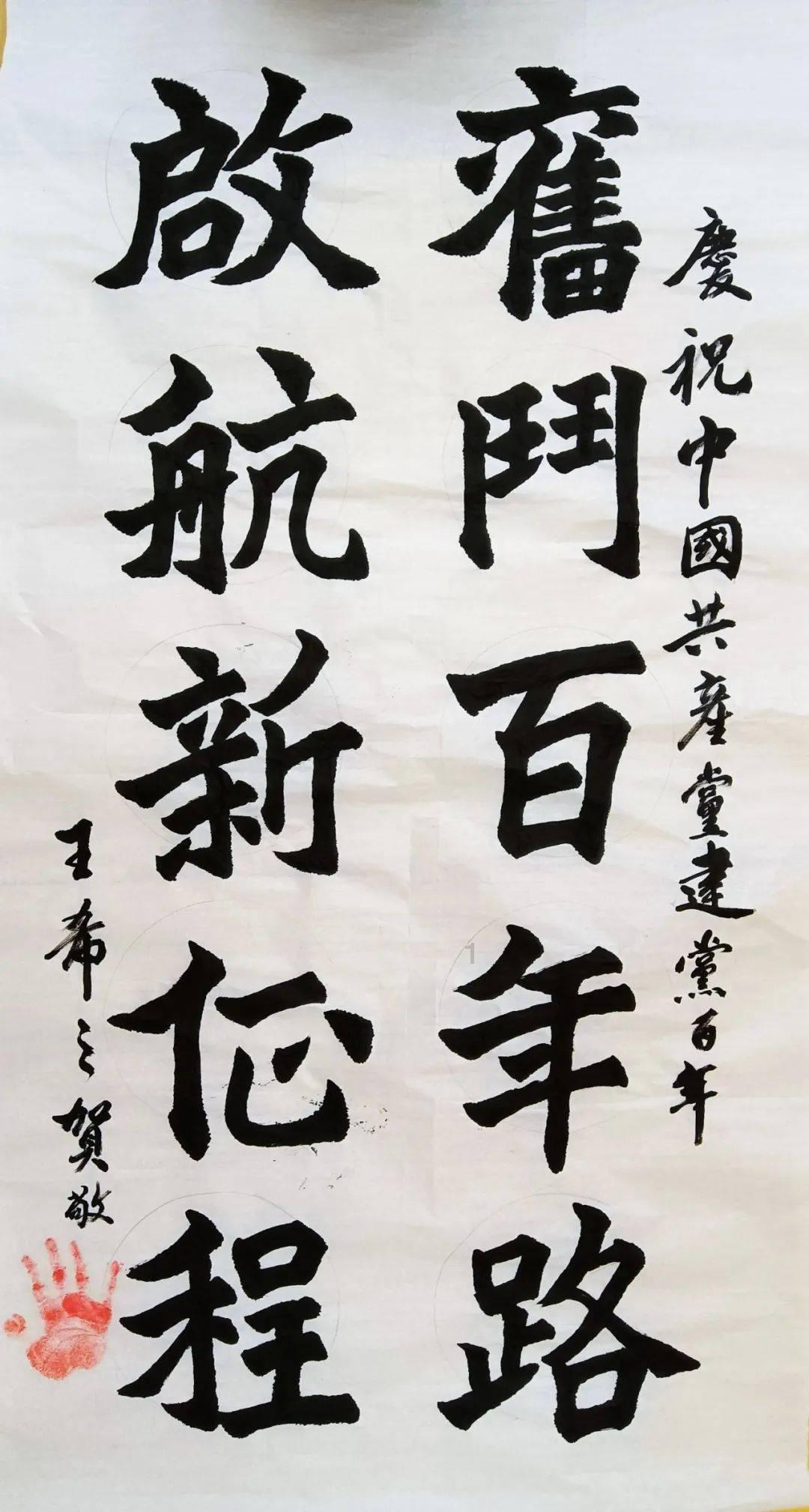 永恒边境