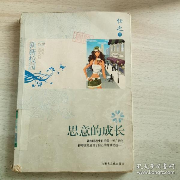 绝对完美