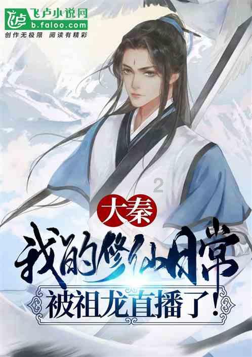一场“庚戌之变”，尽显嘉靖一朝的黑暗