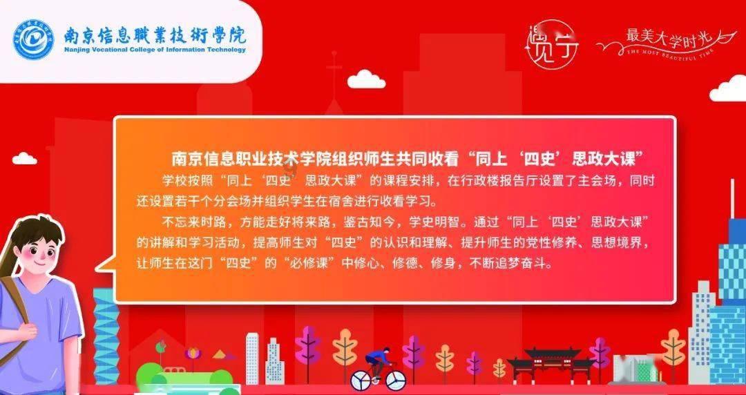 动物帮帮忙保卫家园