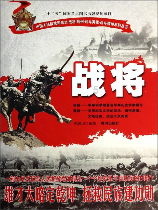 被困的小恶魔