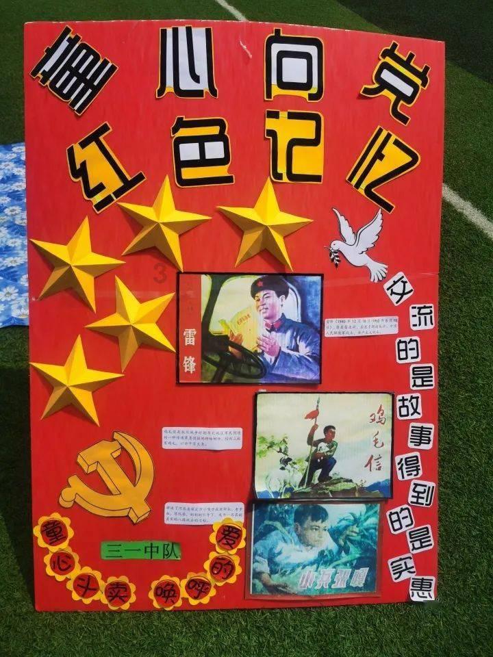济南市莱芜区雪野街道开展书画名家文化下基层笔会活动
