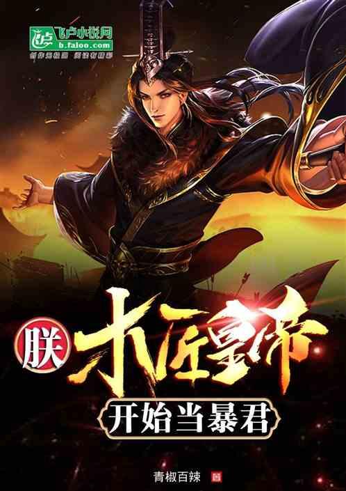 调兵遣将飞机打击